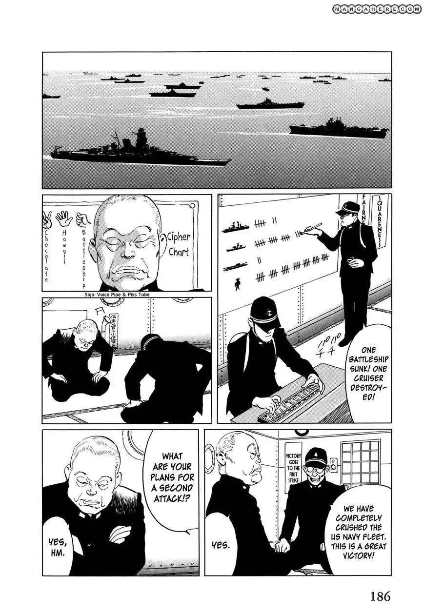 El Alamein no Shinden Chapter 5 17